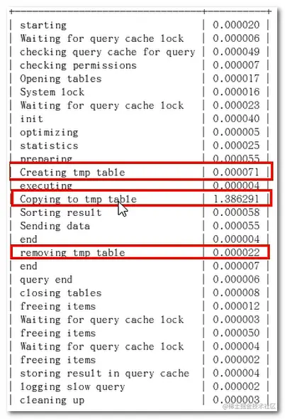 image-20200805143307302