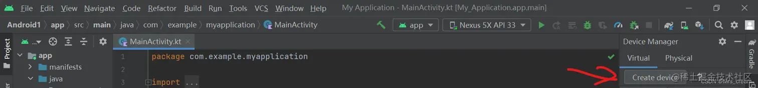 点击红色剪头所☞