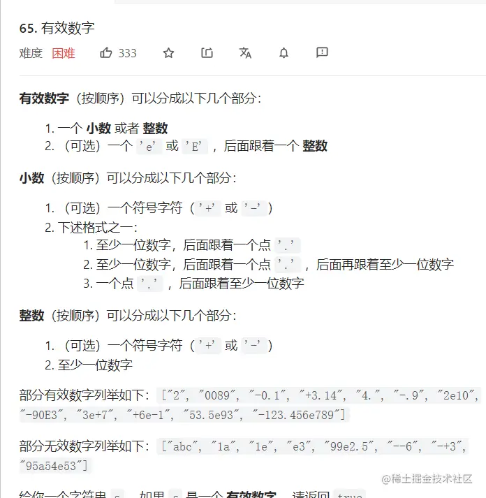 image-20221021235605202