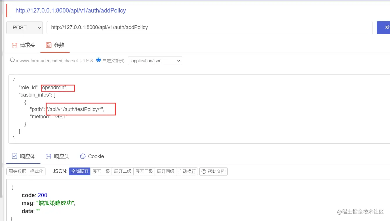 image-20211201141557464