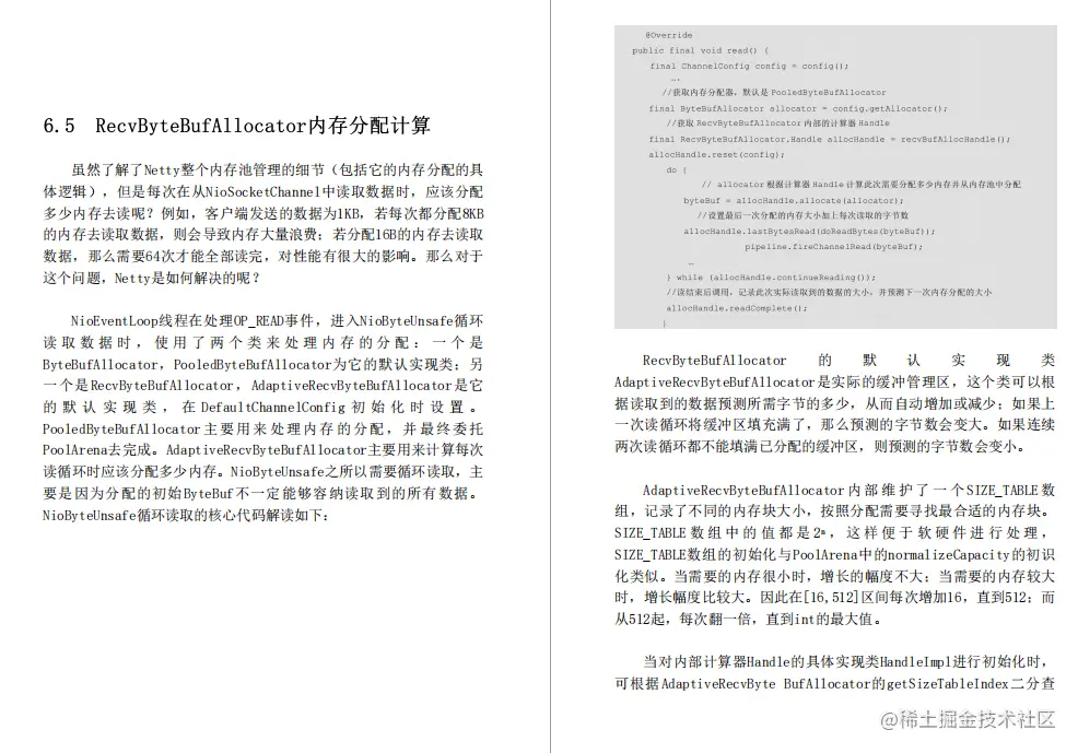 网易游戏部门Java架构师必看的“完美版”Netty源码笔记