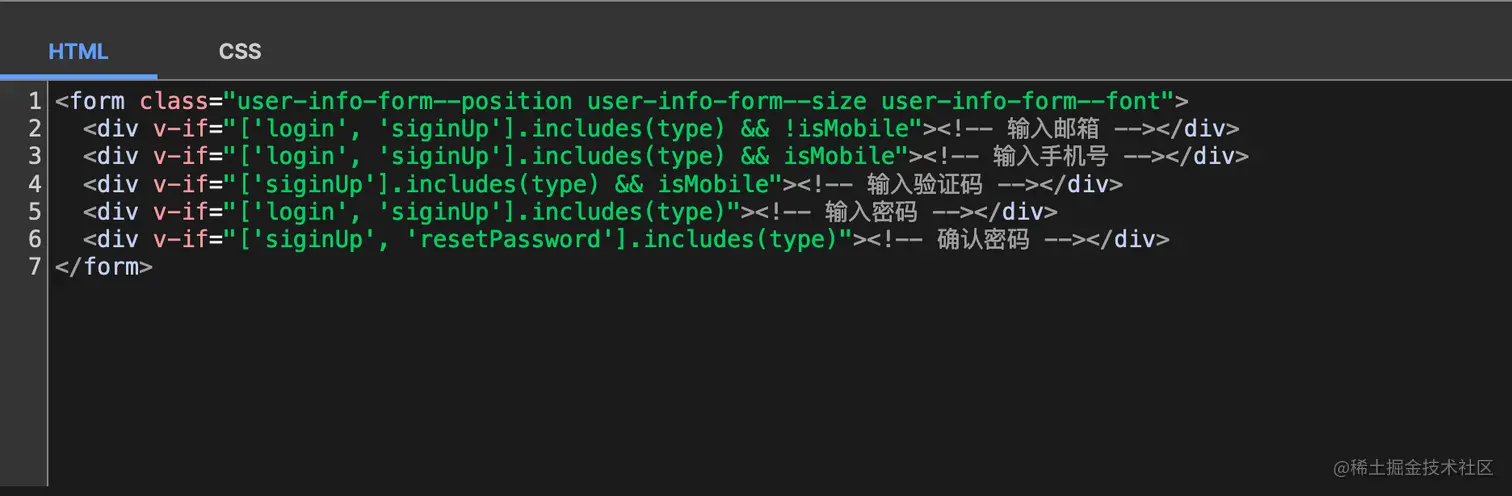 通过两套css实现，特定地方通过v-if进行控制