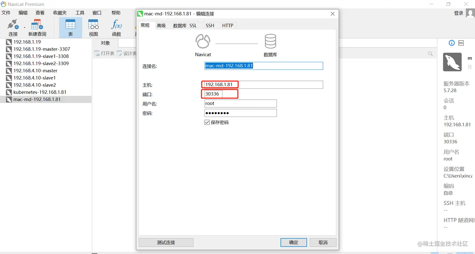 image-20210628185204543