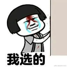 浅忆_于2023-04-17 14:00发布的图片