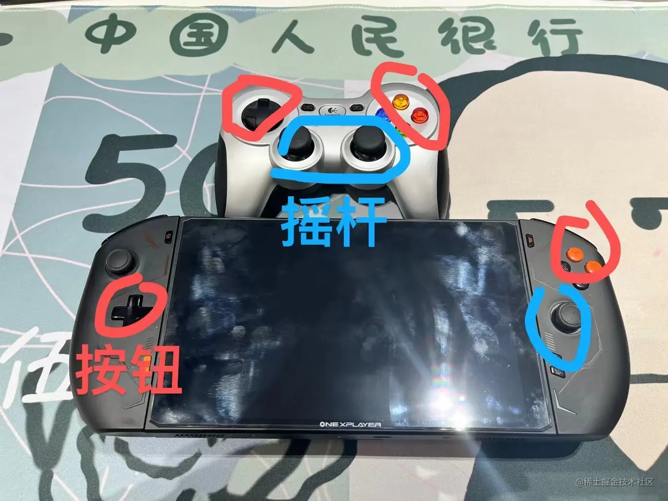 摇杆.jpeg