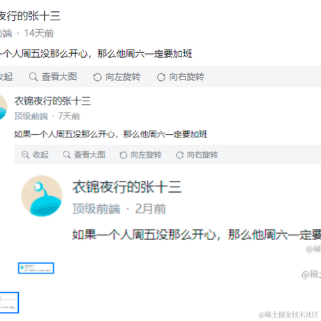 衣锦夜行的张十三于2022-11-25 17:18发布的图片