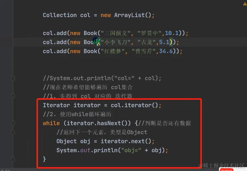 image-20230517012847823