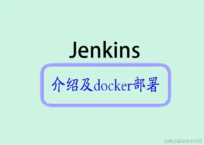 jenkins.jpg