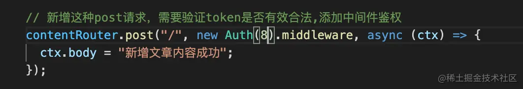 jwt接口权限等级
