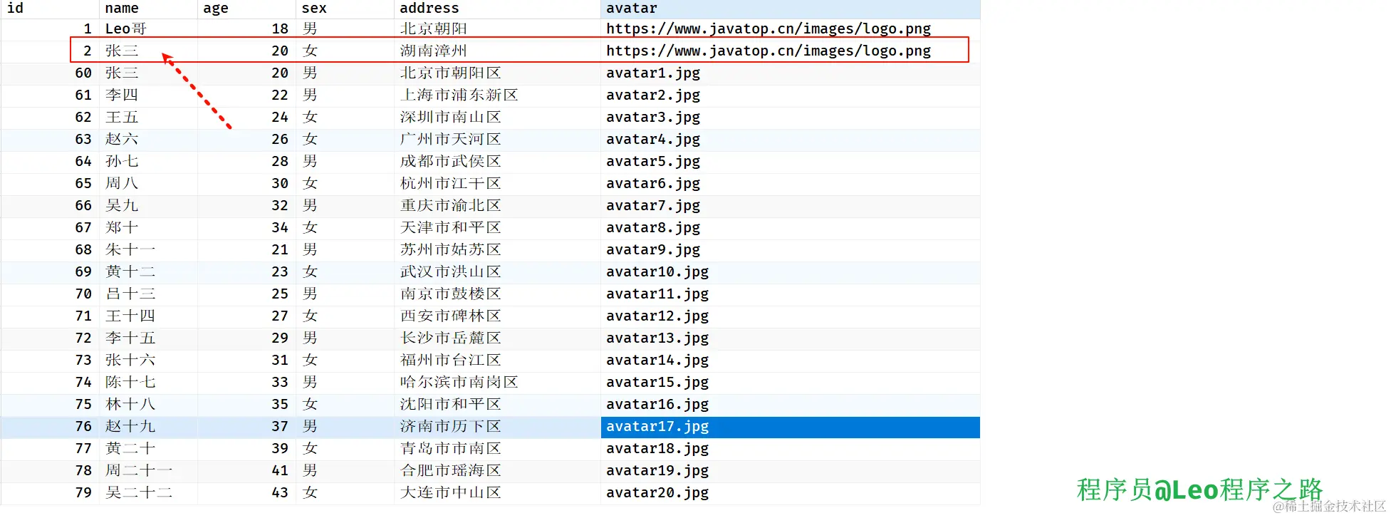 image-20240302145100770