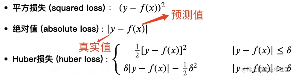 three_regression_loss