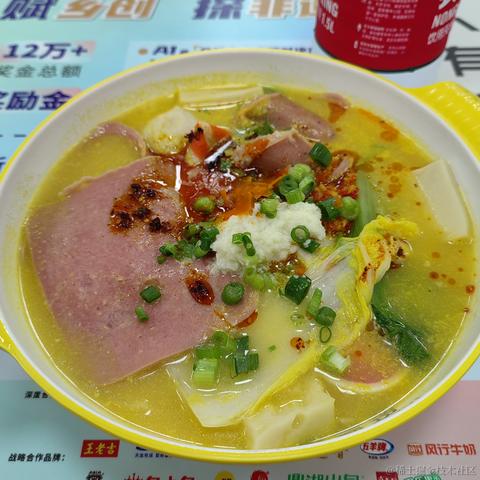 顶碗人1007于2024-04-23 00:04发布的图片