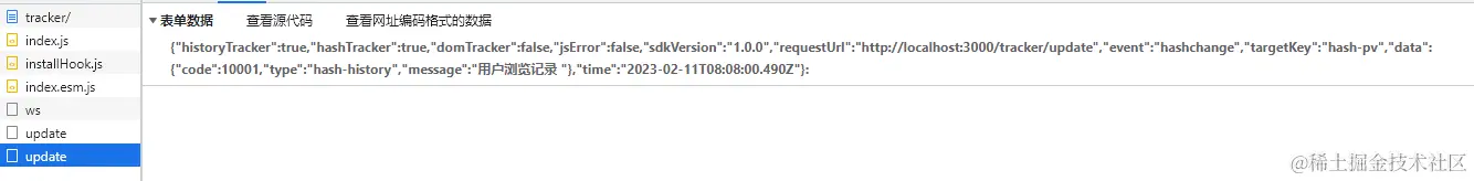 image-20230211160827461