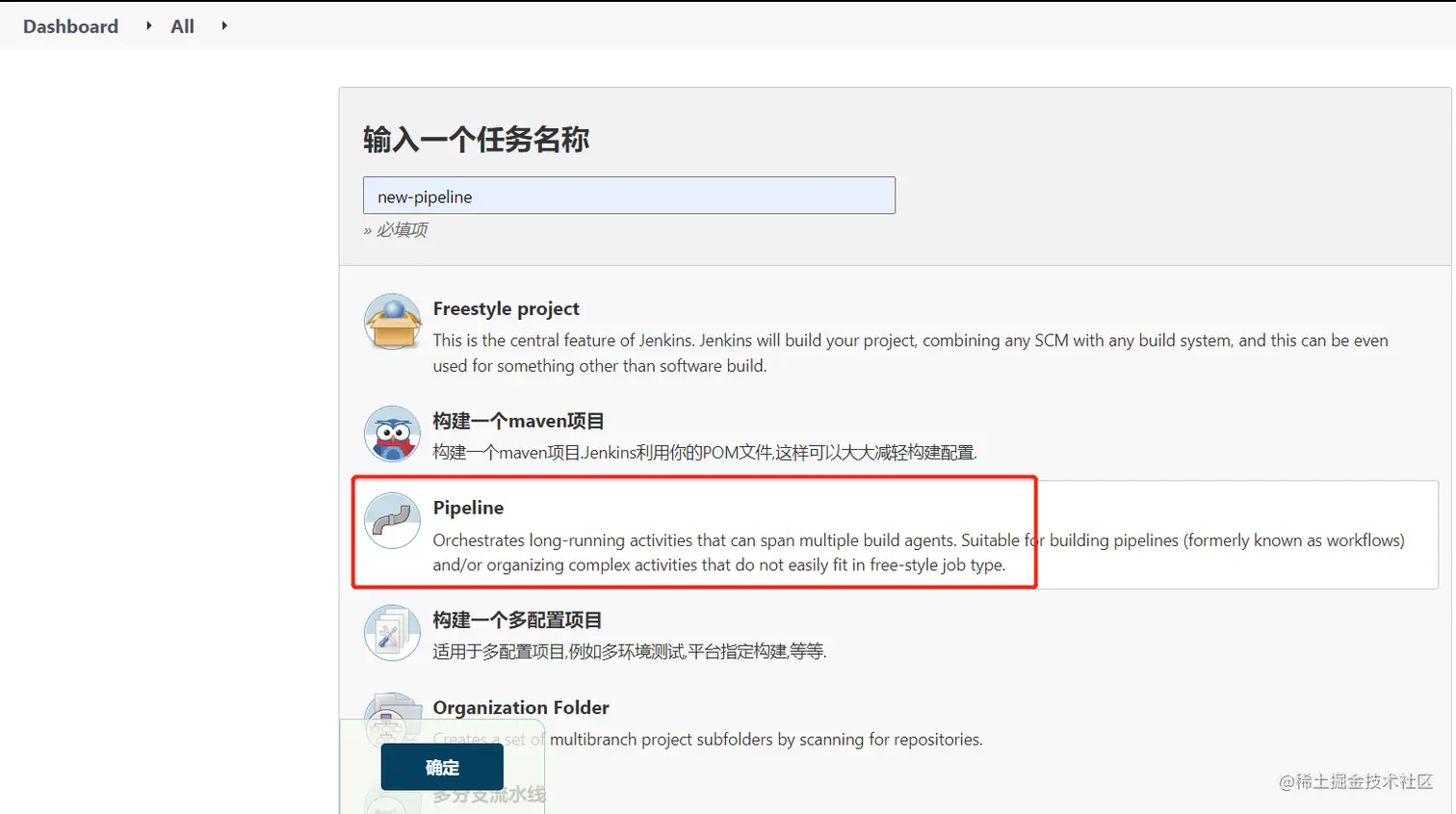 image-20220509151624103