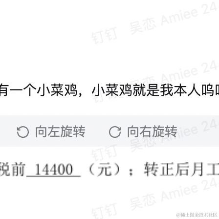 已注销于2022-02-25 10:02发布的图片