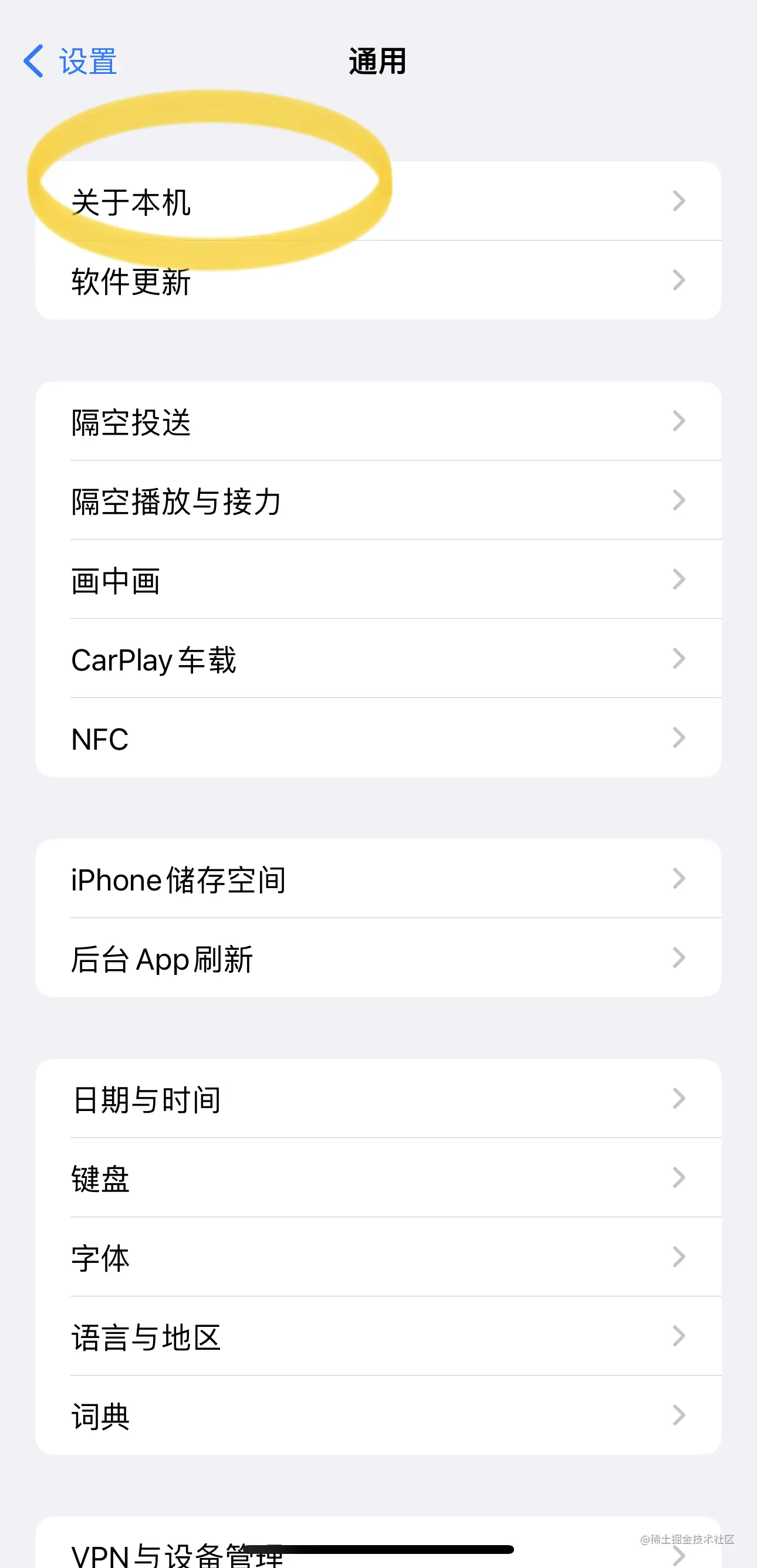 关于本机