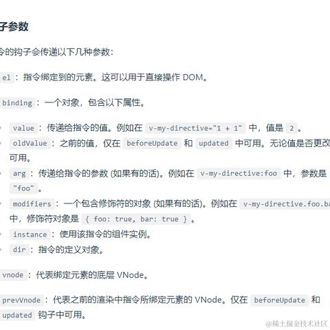 指尖逝流年于2024-04-03 09:53发布的图片