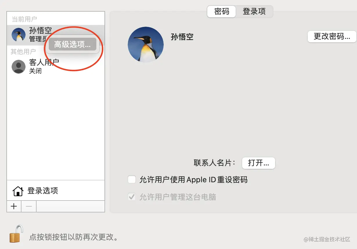 截屏2021-12-04 下午6.06.02.png