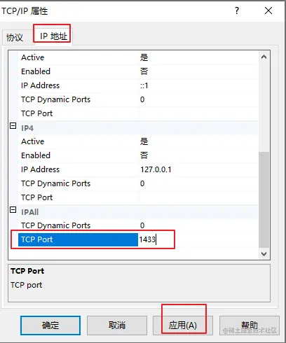 image-20210923145743178