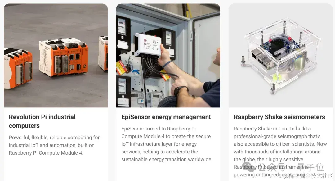 树莓派冲刺IPO，估值35亿但年营收19亿，CEO：做一家有趣又赚钱的公司