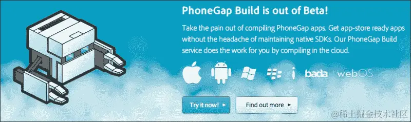 PhoneGap 与 Apache Cordova 对比
