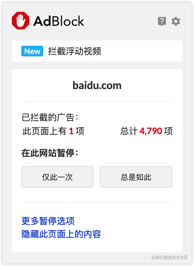 AdBlock