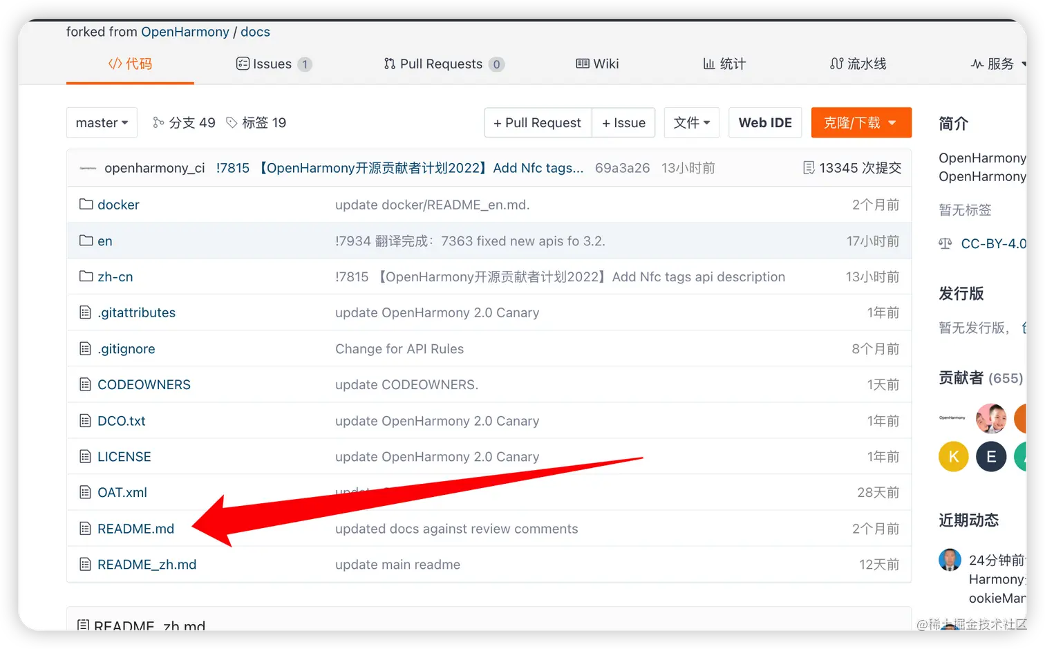 image-20220811083309035