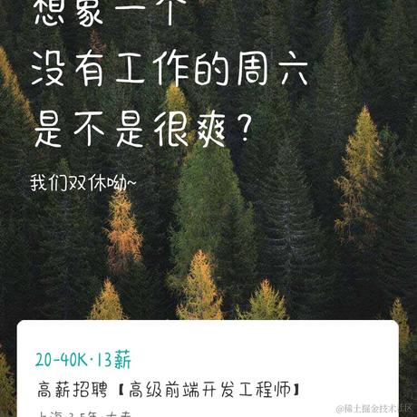 坚果云招聘于2021-06-07 09:36发布的图片