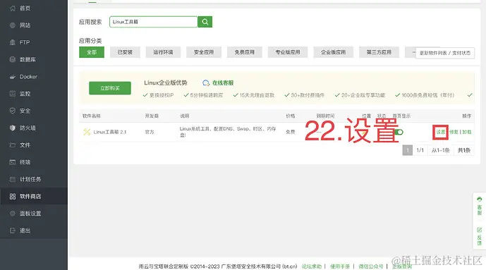 请输入图片描述