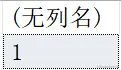 SQL如何提取字符串中的字母？