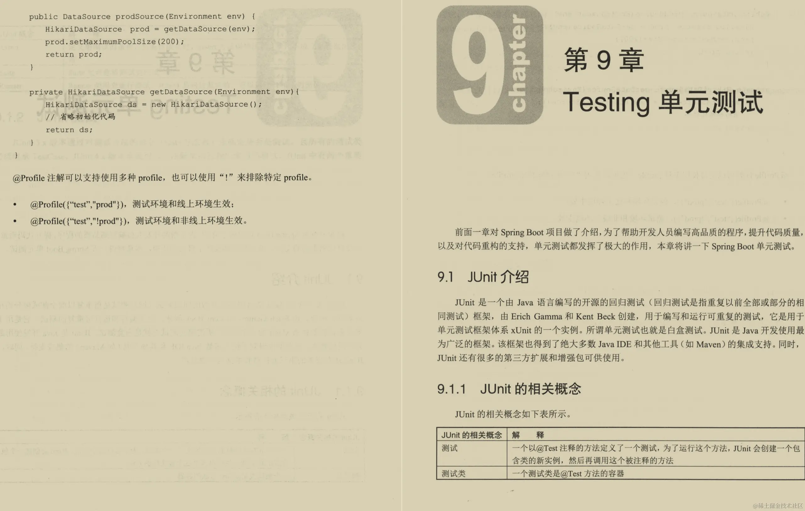 GitHub经典教材！阿里P8的这份SpringBoot精髓到底厉害在哪里？