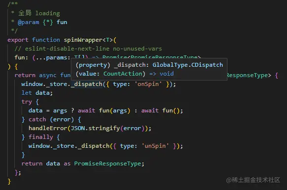 ts正确推导类型声明