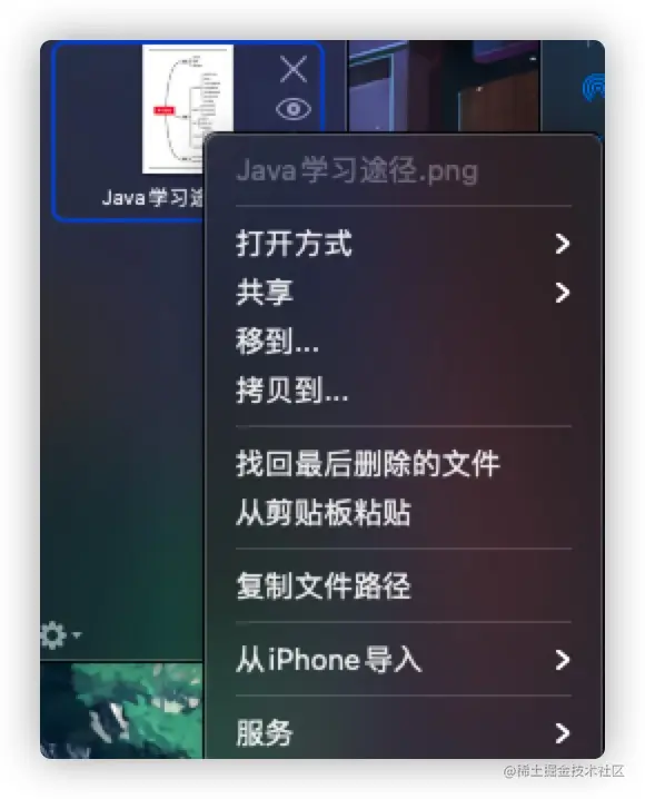 yoink菜单栏-TGva6L