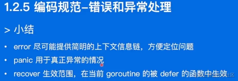 image-20220519171416219