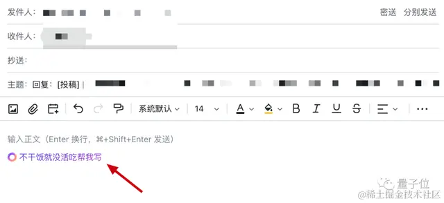 老板塞给我一个AI新同事，一周后：真香