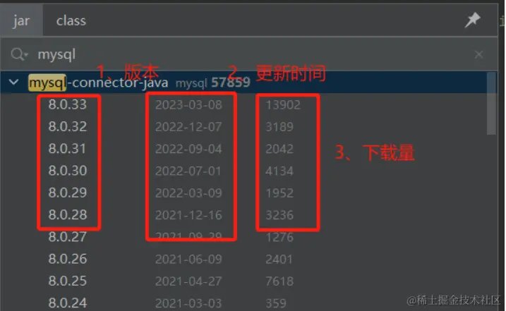 插件信息