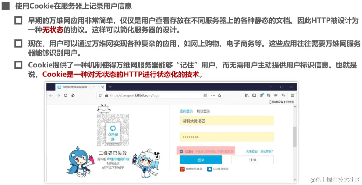 image-20230731031734778