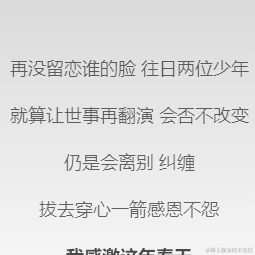 jojo的奇妙前端于2022-01-25 14:57发布的图片