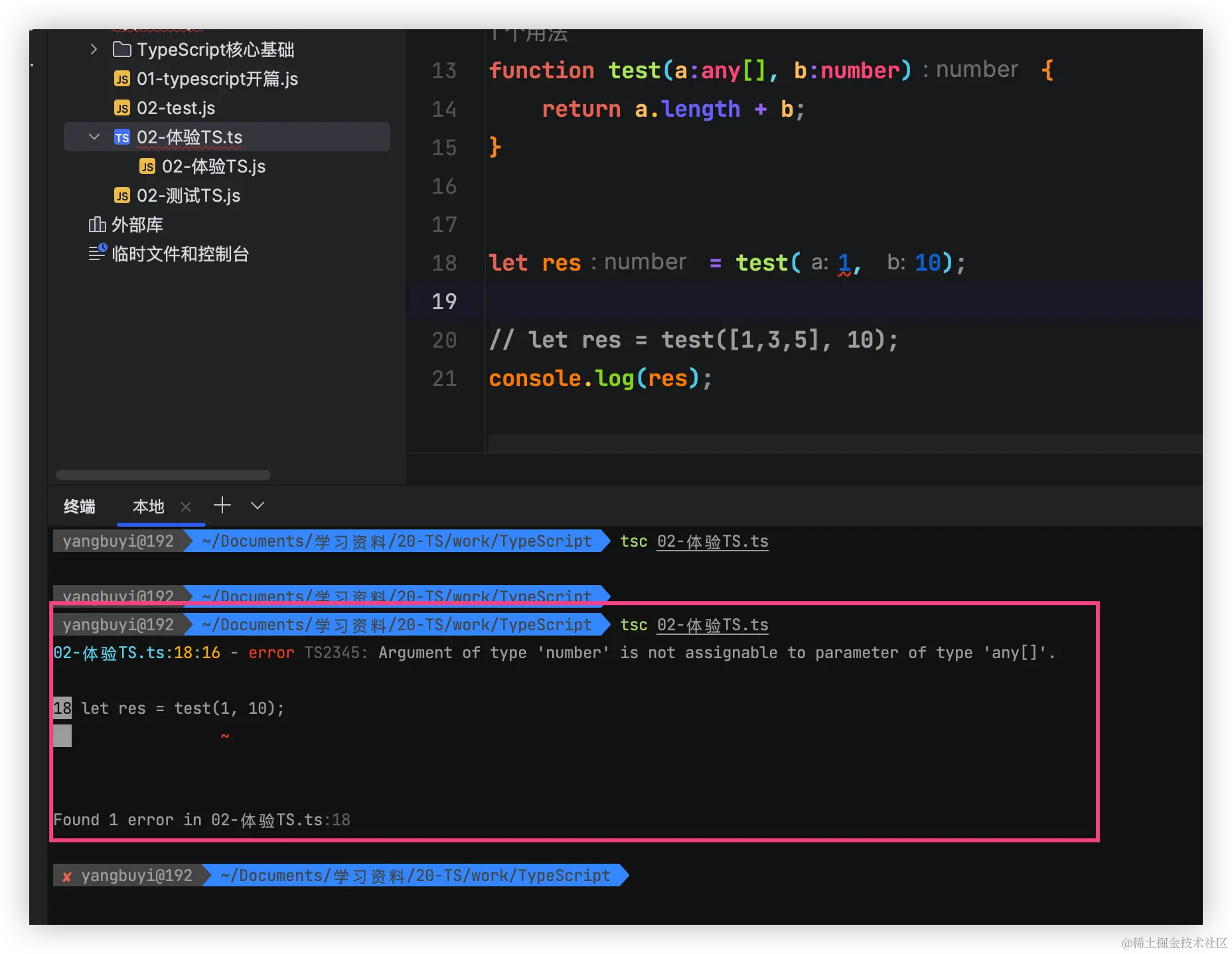 image-20230605223739173