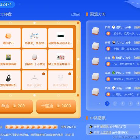 落坨翔子于2023-10-06 08:36发布的图片