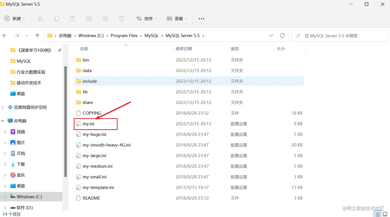 image-20221215205620743