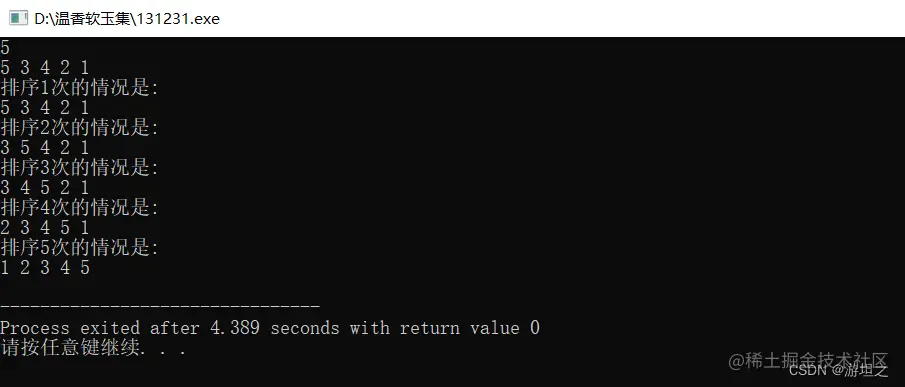 [外链图片转存失败,源站可能有防盗链机制,建议将图片保存下来直接上传(img-tDLazIUi-1660119708394)(C:\Users\86158\AppData\Roaming\Typora\typora-user-images\image-20220810161953171.png)]