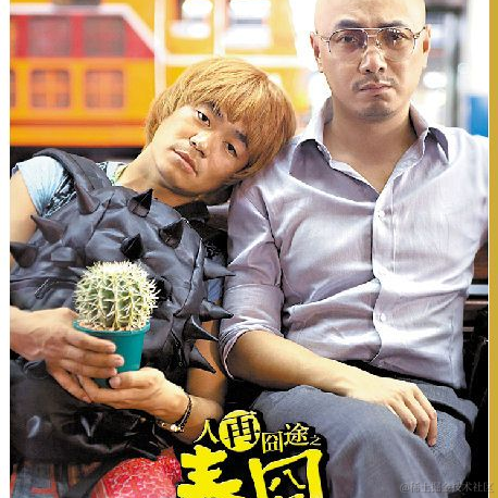 道友请留步_于2023-06-05 16:22发布的图片