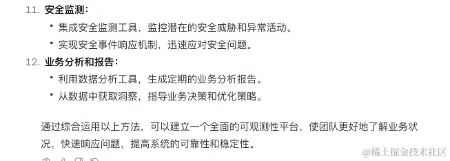 image-20240126123700006