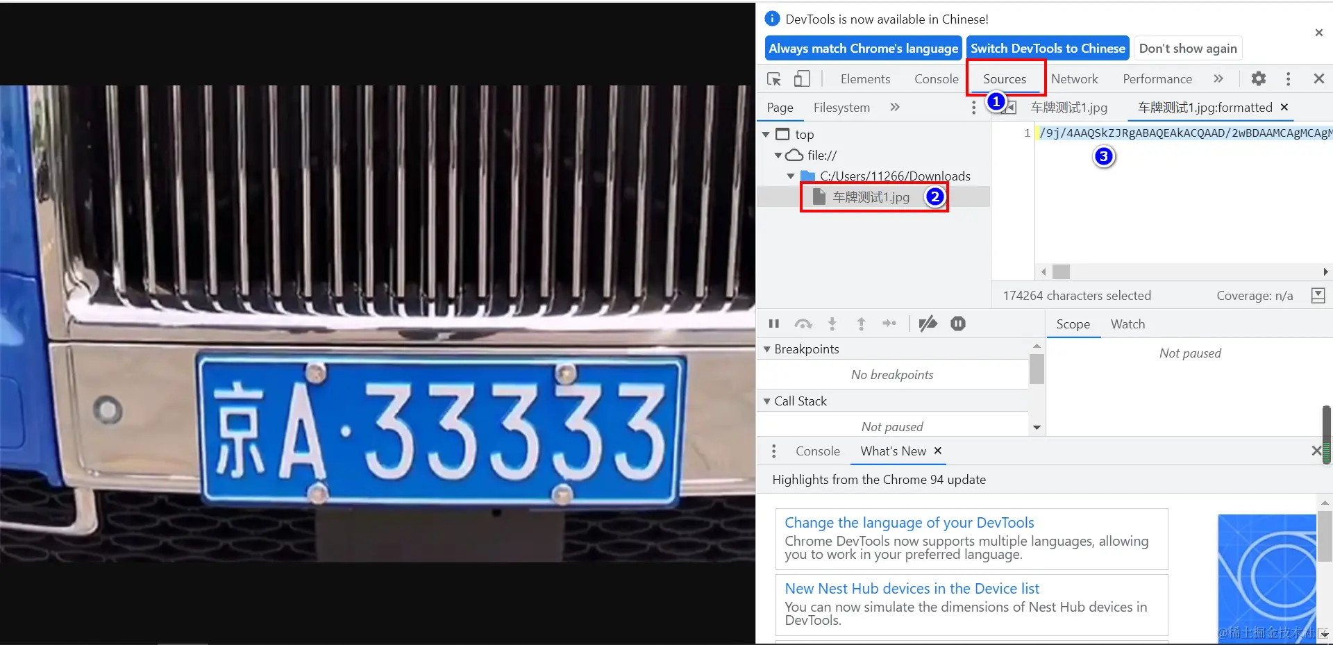 image-20211226234944137