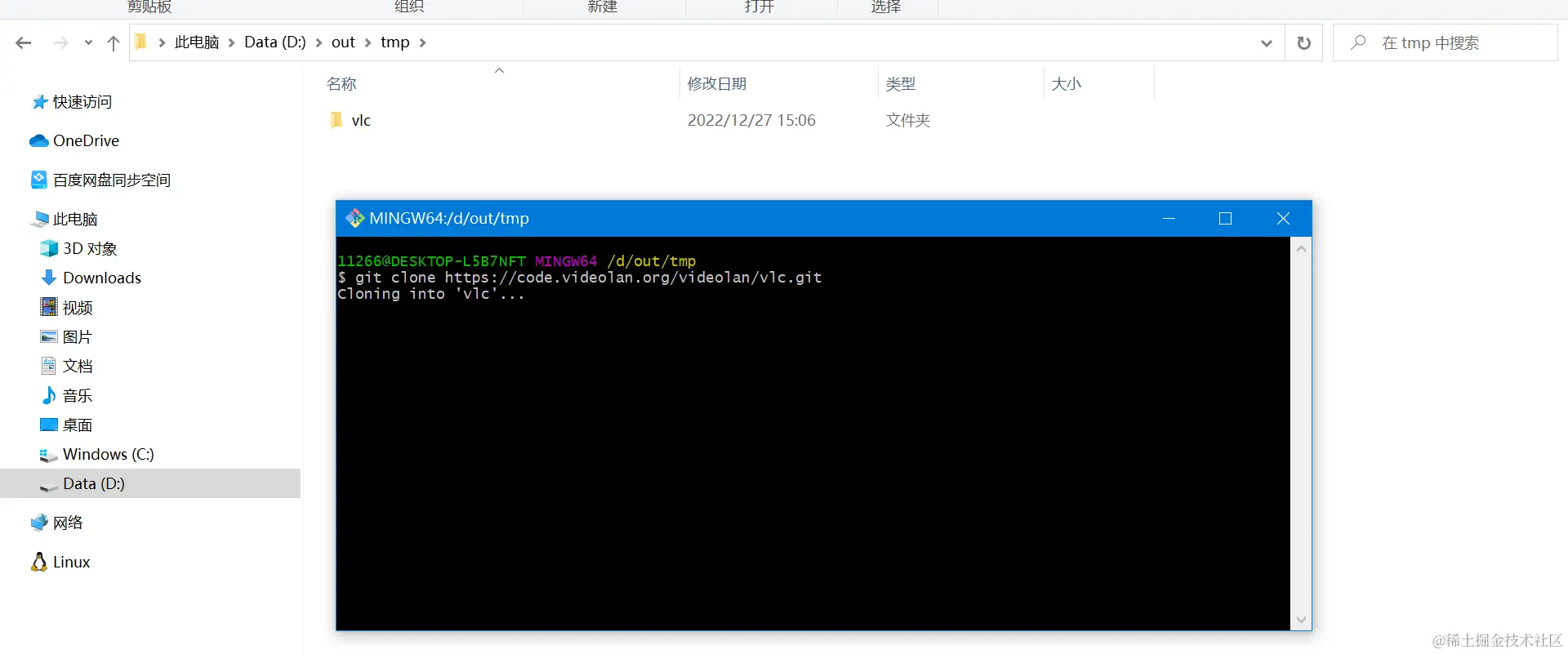 image-20221227150625548