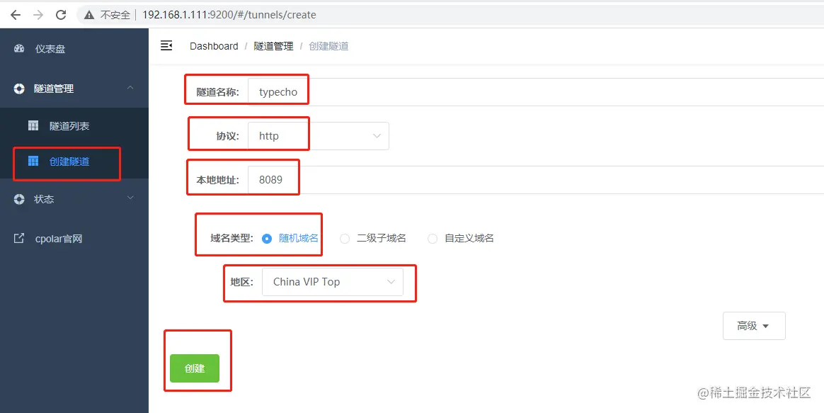 image-20230314155406808