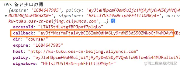 image-20230520140339812