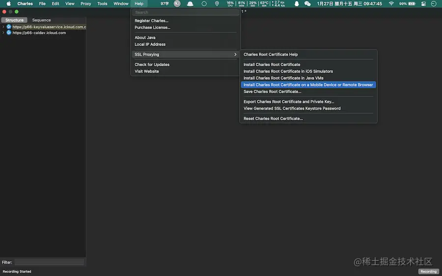给手机配置加密证书