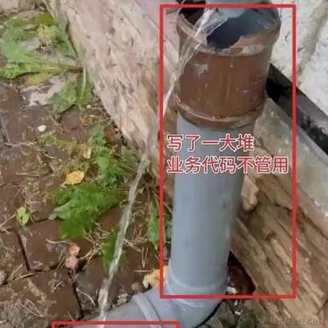 IT前端小马哥于2021-12-21 11:37发布的图片